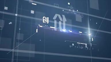 企业商务蓝色科技感线条字幕片头标题AE模板视频的预览图